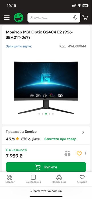 Ігровий пк, 7 5700x, 3050 8gb, 16 озу