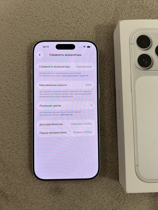 iPhone 17 Pro Silver 512 GB