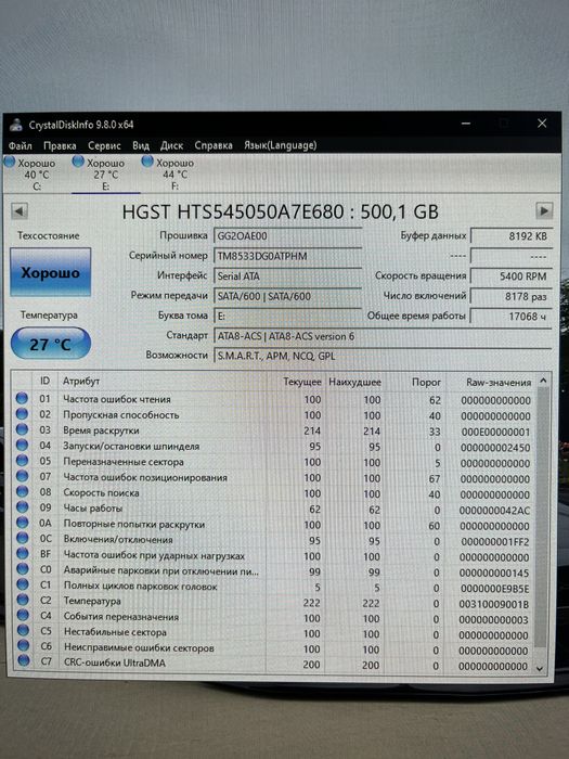 Продам ПК (Xeon E3-1240 v5 / GTX 1060 6GB / 16GB RAM DDR4)