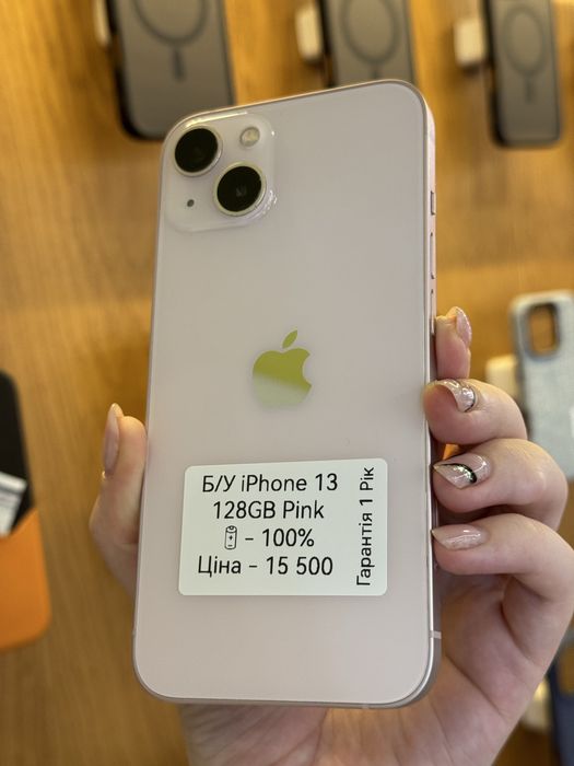 /У iPhone 13 128GB Pink, стан 9.7/10, АКБ 100%, Trade-IN, гарантія 1 рік, перевірка, ціна 15 500 грн