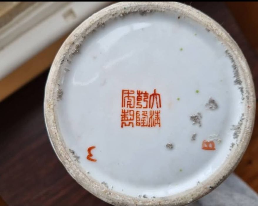 Jarrão chinês antigo