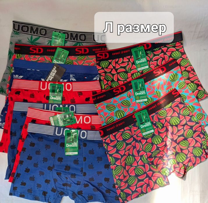 Трусы боксери мужские трусы чоловічі на подарок прикольные