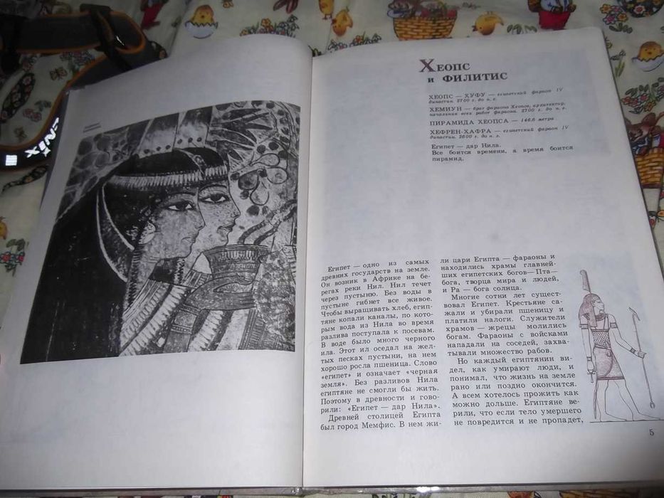 Плутарх  Великие и знаменитые древнего мира