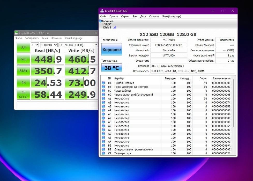 SSD - новий, накопичувачі   120G SATA