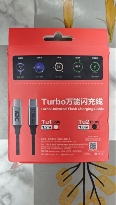 120W i2c Turbo TU2 універсальний кабель з мультипротоколом