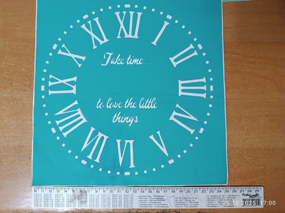 Трафареты для творчества