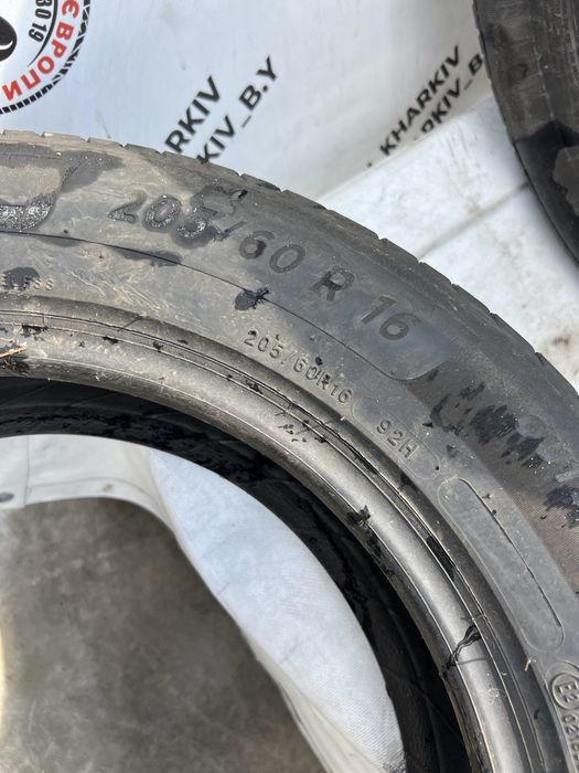 4шт 205/60R16 Michelin Primacy 4, СКЛАД Б/У РЕЗИНЫ, СКЛАД ШИН