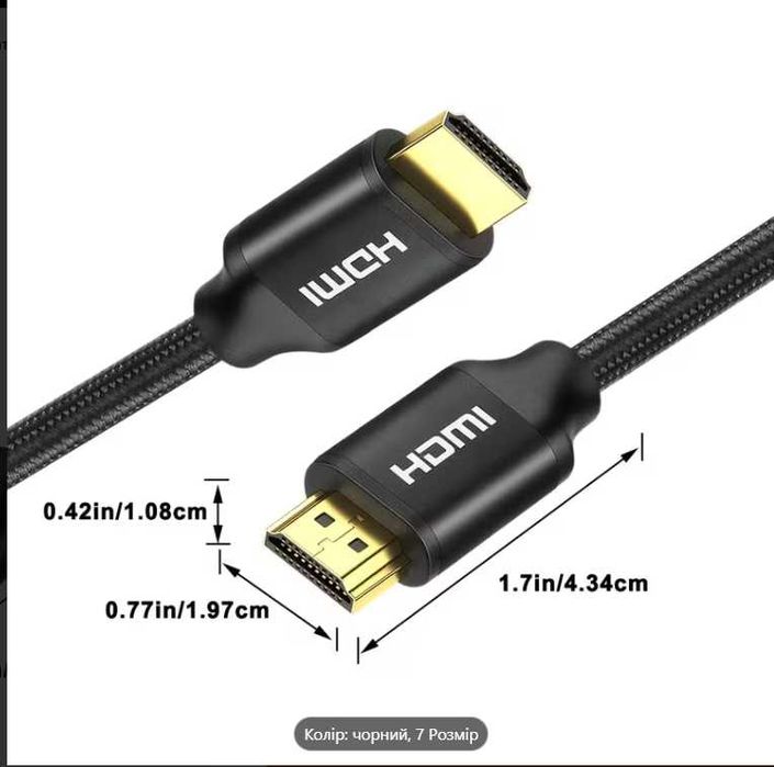 Кабель HDMI HDMI 4K UltraHD 2.0 HDR для HD TV ноутбука проектора 1метр