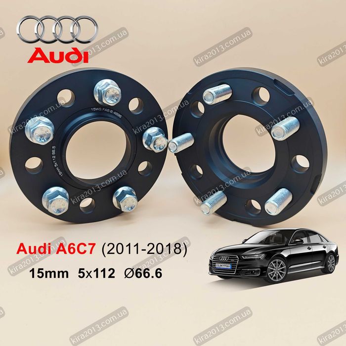 Колесные проставки Ауди 15мм 5х112 66.6 Audi A6 Audi A7 Audi Q5