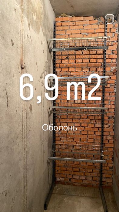 Господарська кімната, комора, кладовка