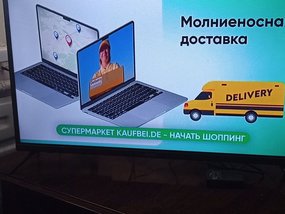Телевизор KIVI 32**состояние отличное 2 года