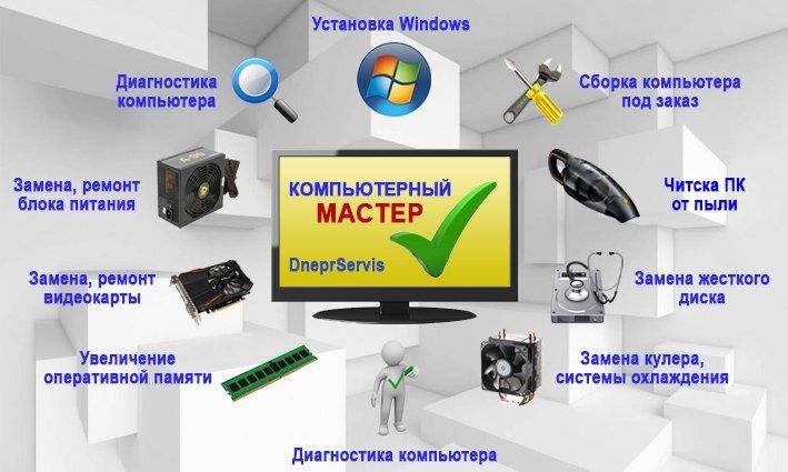 Установка, переустановка, настройка, ремонт Windows Виндовс Васильків