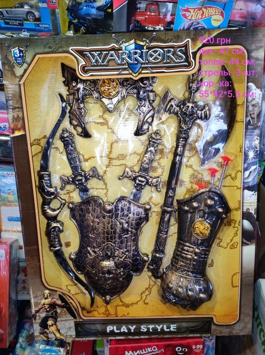 Детский набор рыцаря, лук, меч.