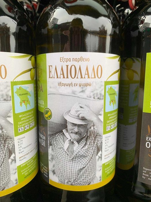 7,15€ 1л Оливкова олія Греція кисл. 0,4% Оливковое масло Греция Оливки