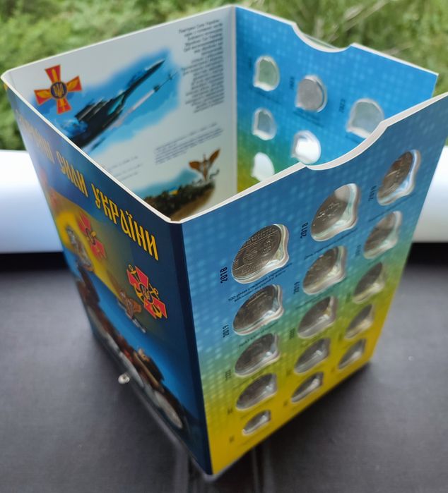 Альбом + повний набір 27 монет 10 грн «Сили безпеки і оборони України»