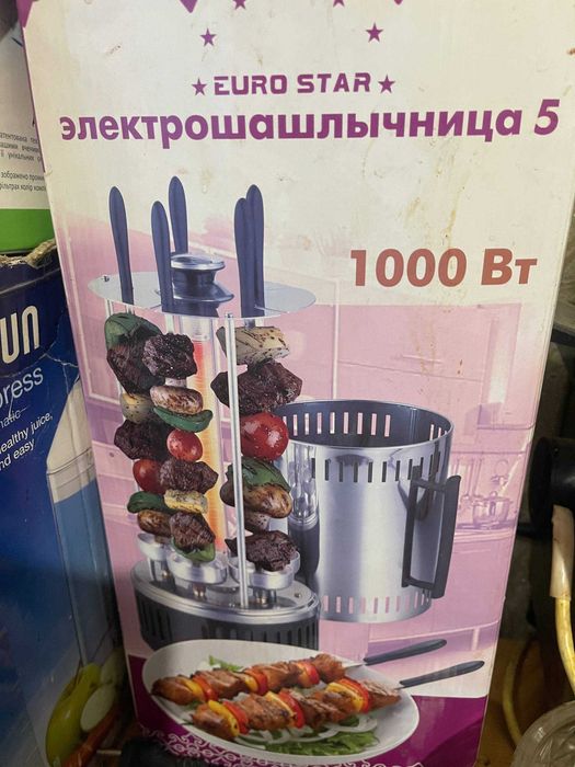 продам товар б у разный