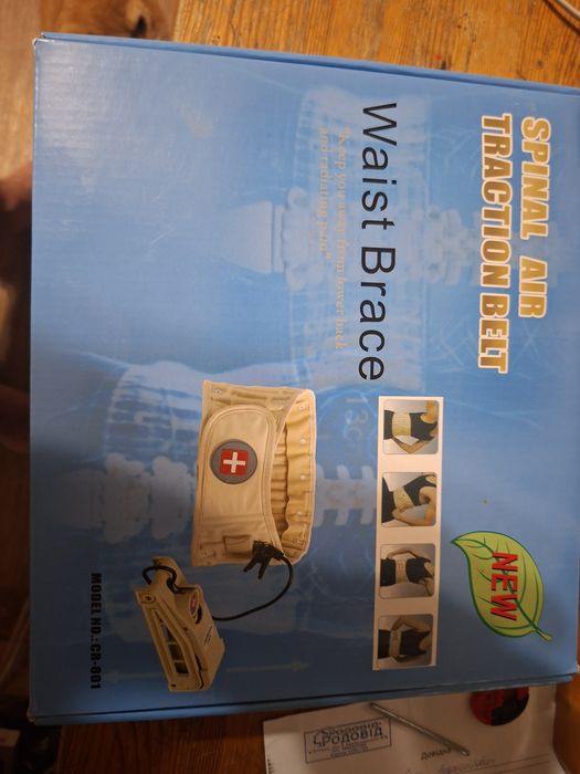 Пневматичний пояс-корсет для спини Spinal Air Traction Waist Belt Brac