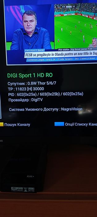 Супутниковий ресивер