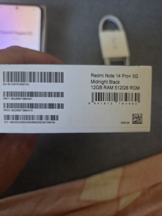 Redmi 14pro plus 12циклів чохол зарядка кабель