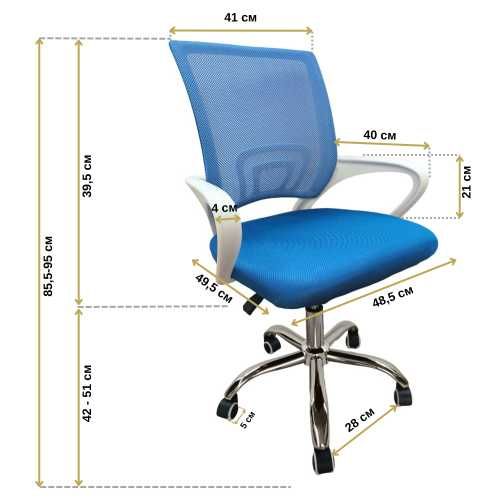 Стілець комп'ютерний на колесах НОВИЙ