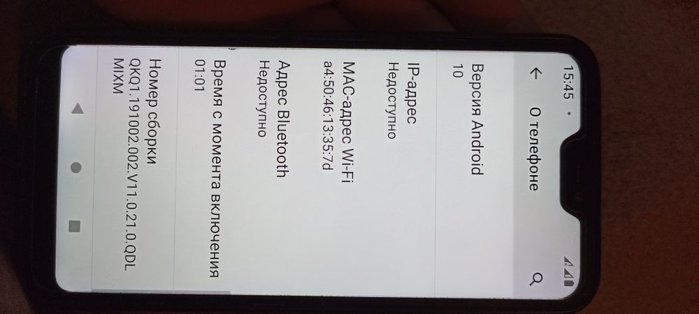 Xiomi Mi A2 Lite