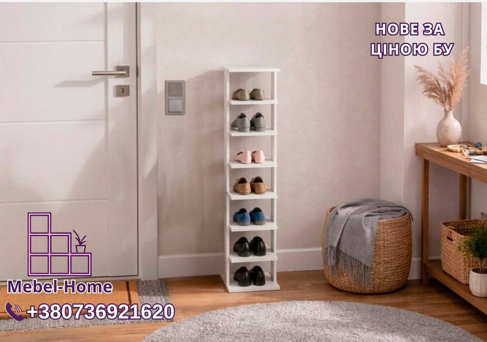 ГАРАНТІЯ 1 РІК‼️Компактний стелаж органайзер для зберігання взуття