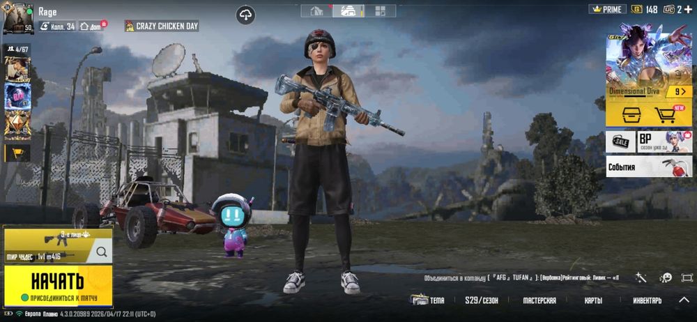 Крутой аккаунт в пабг подойдет для класики и для метро рояль