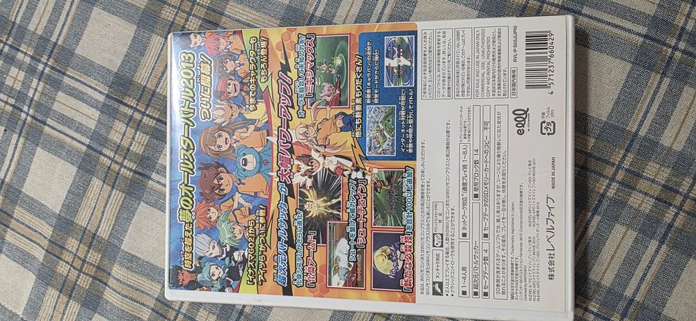 Inazuma Eleven Go Strikers 2013 e 2012