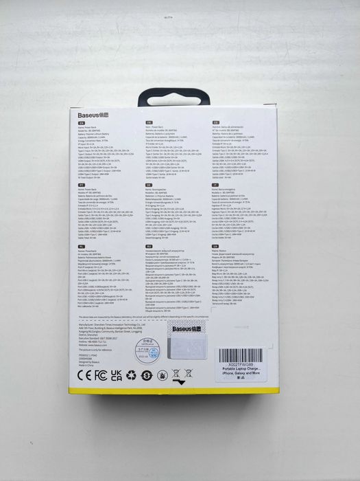 Павербанк Baseus 30000mAh 65W (BS-30KP365 / PPLG-A01)