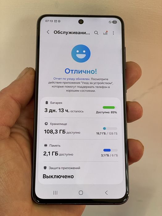 Samsung S21 FE 6/128