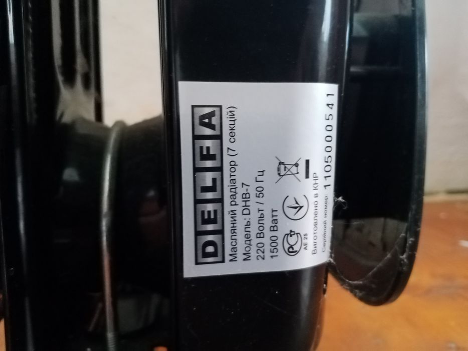 Продається обігрівач Delfa