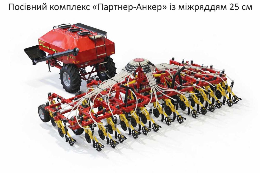 Посівний комплекс Partner від заводу виробника
