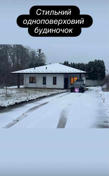 Новий дім 130 кв 3 кім 6,5 сотих Гнідин Гнедин