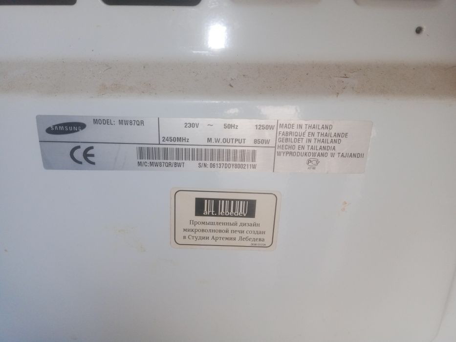 SAMSUNG разборка 

MODEL: MW870