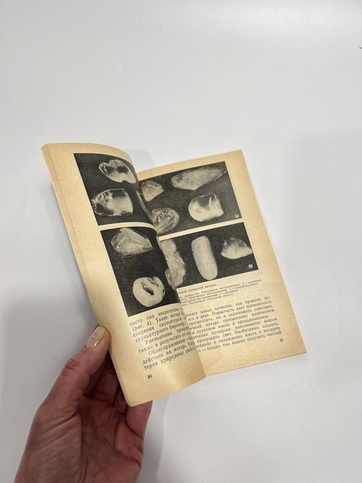 Книга з живопису, живопис, книга мистецтво, живописні роботи