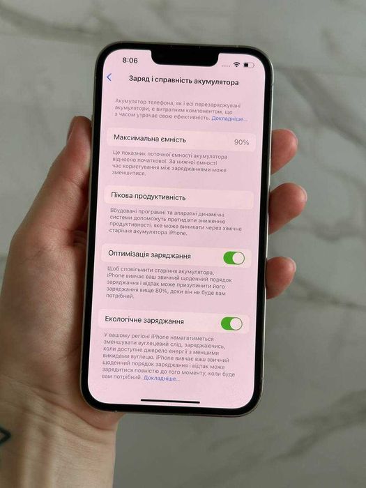 Iphone 13 pro 512 gb, ідеальний стан, Айфон 13 про 512 гб