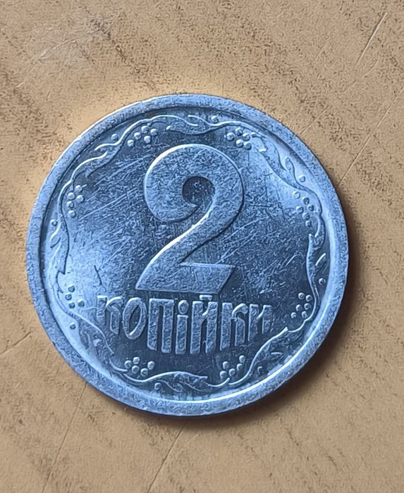 Монета 2 копейки 1994 года Украина