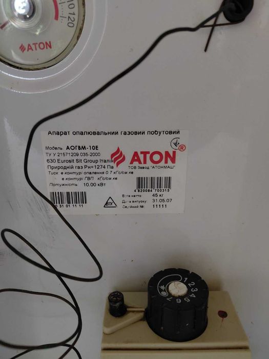 Газовий котел АТОН АОГВМ-10Е 10 кВт, Eurosit 630