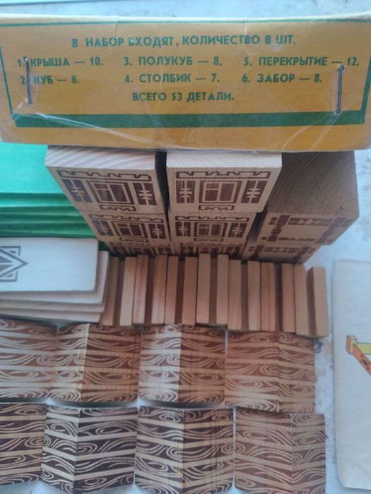 Дитячий конструктор