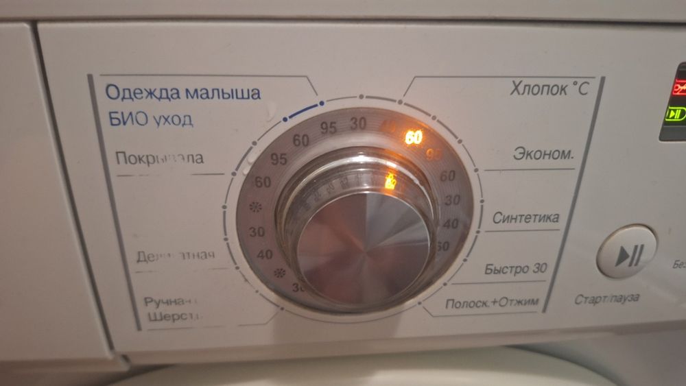 Стиральная машина LG direct drive 5кг