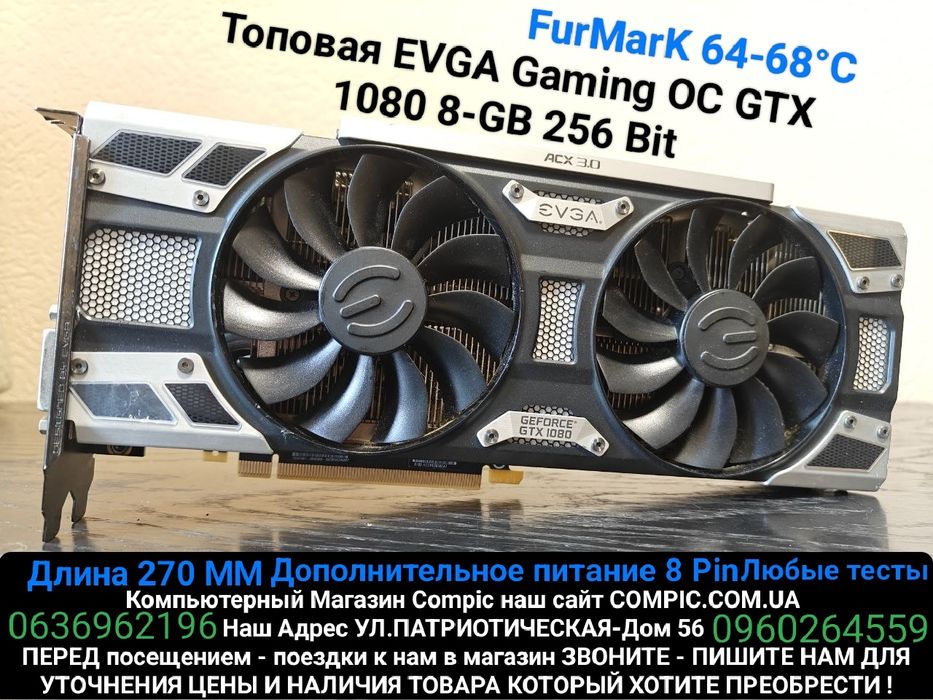 GIGABYTE GeForce RTX 3090 ジャンク gigabyte geforce rtx 3090 - купить комплектующие для ПК - Цена на