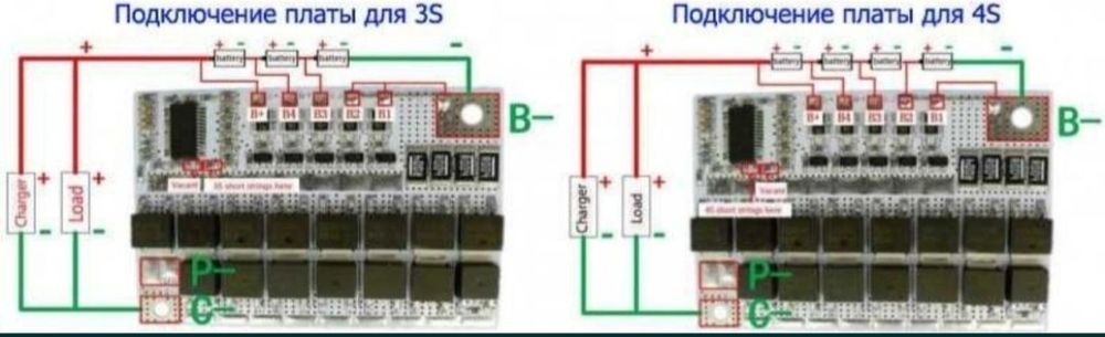 Плата бмс lipo4 4s 30a 150гнр