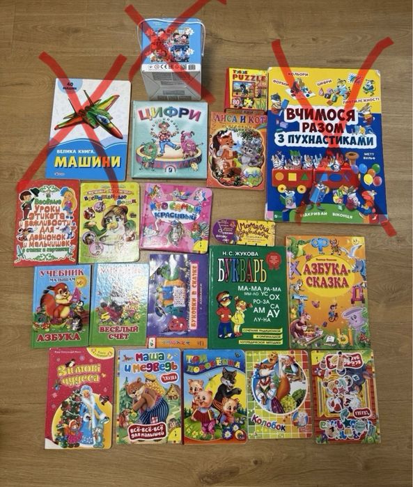 Пакет книжек для детей 2-5 лет