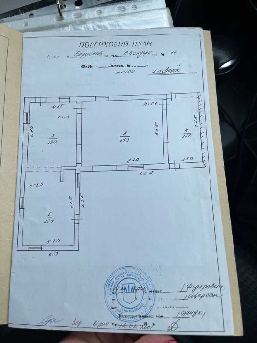 Продаж земельної ділянки 10 соток Борислав 1 лінія від дороги