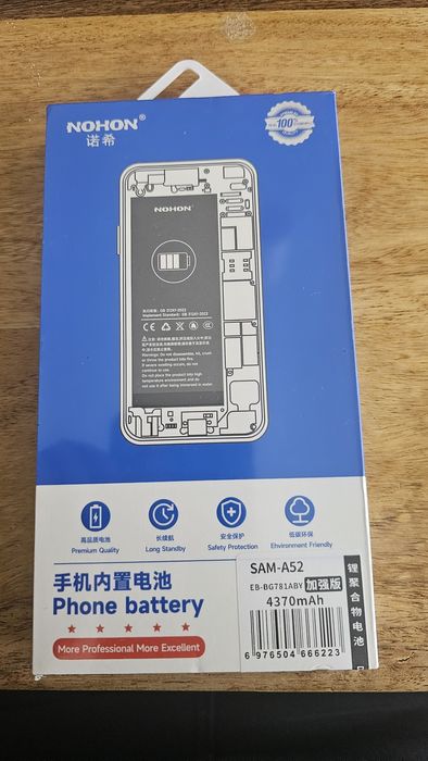 Bateria do samsung s20 fe 4370mAh