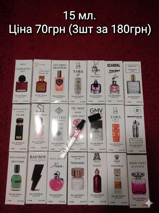 EAU DE PARFUM. Парфуми парфумована вода  15ml  17ml 55ml.