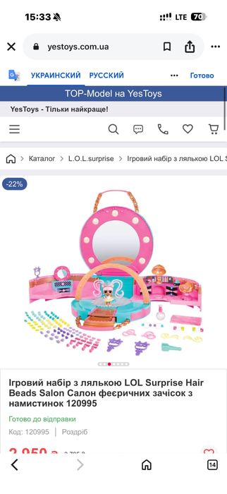 Срочно  продам Набор