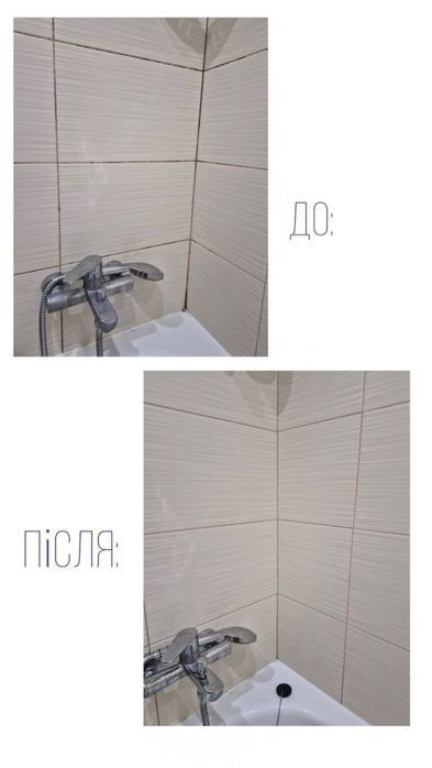 Клінінг, прибирання