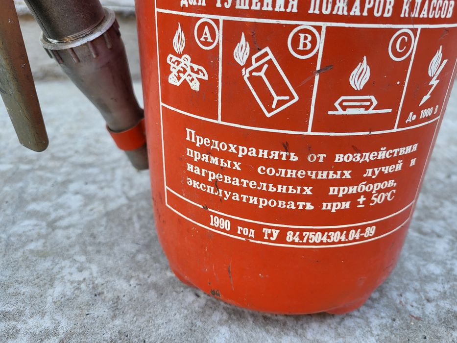 Вогегасник ОПУ 5