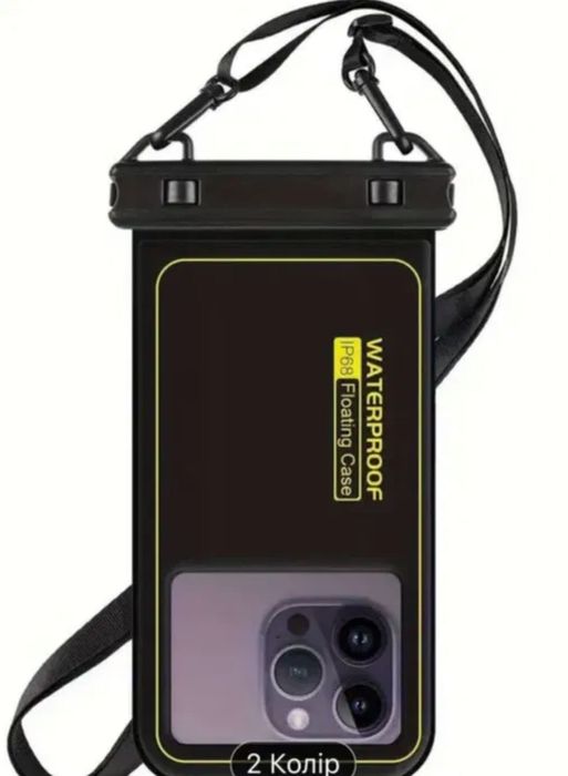 Wodoszczelna torba na telefon komórkowy.